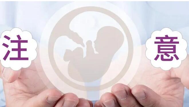 2024赴泰国做试管婴儿技术流程分享附七项具体内容参考