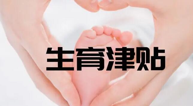 泰国杰特宁医院做试管婴儿选儿子需要多少钱
